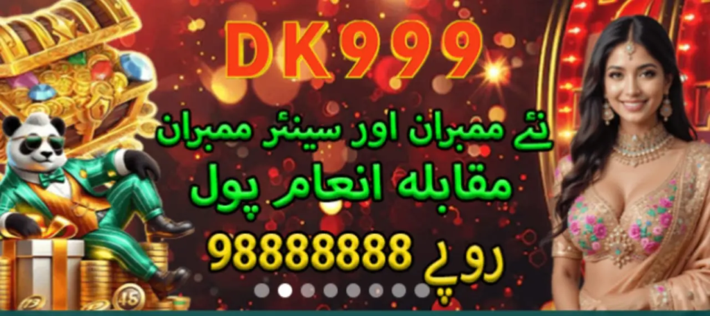 DK999 Game