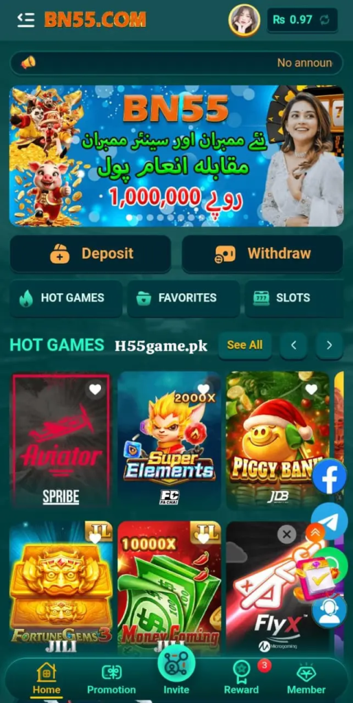 BN55 Game