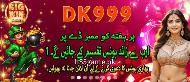 DK999 Game