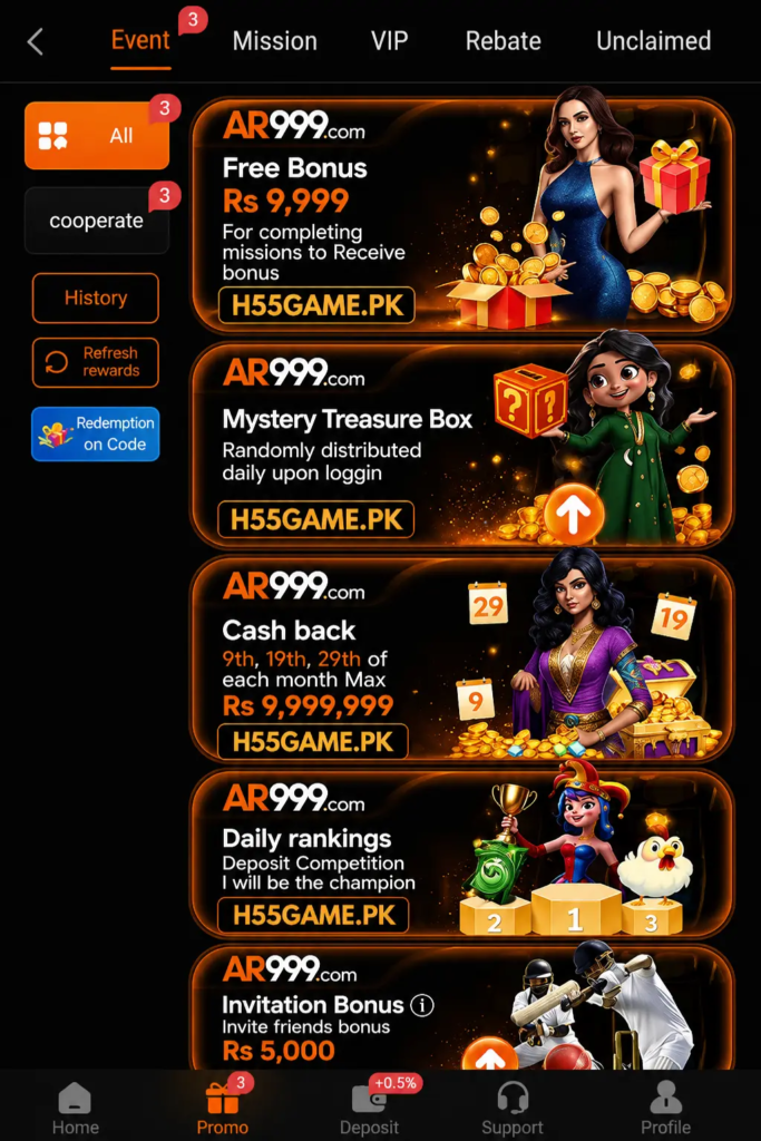 AR999 Game