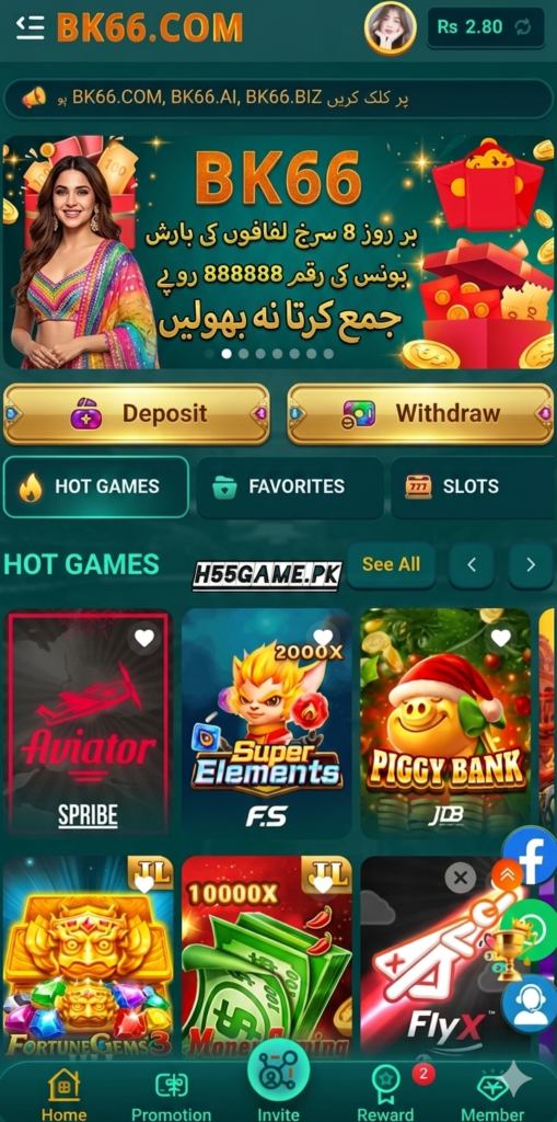 BK66 Game