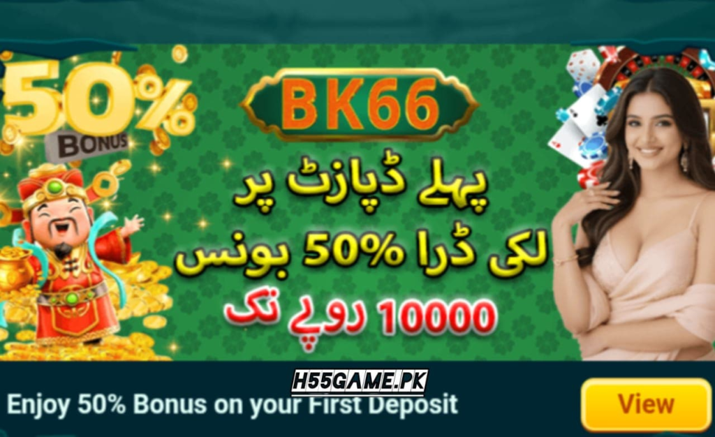 BK66 Game