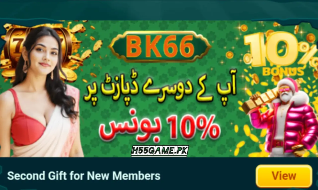 BK66 Game