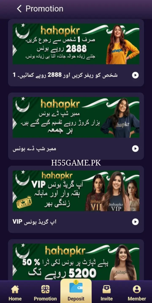 Hahapkr Game