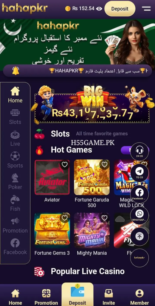 Hahapkr Game