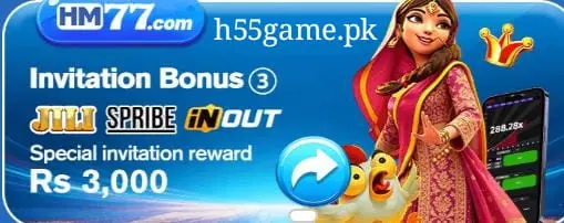 HM77 Game 