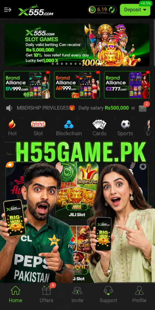 X555 Game