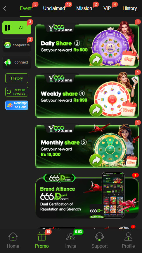 Y999 Game