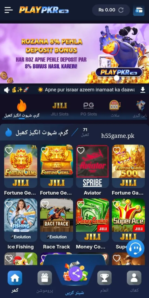 Playpkr Game