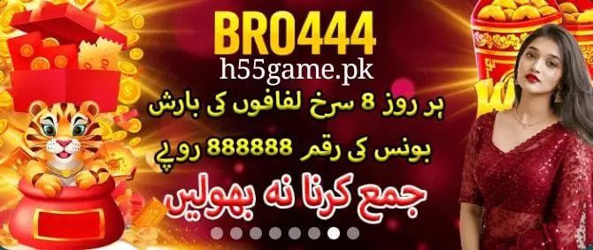 BRO 444 Game