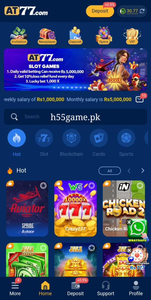 AT77 Game