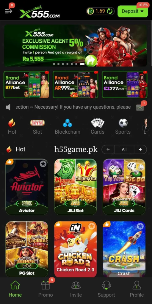 X555 Game