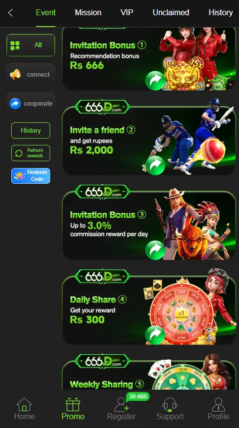 666d Game