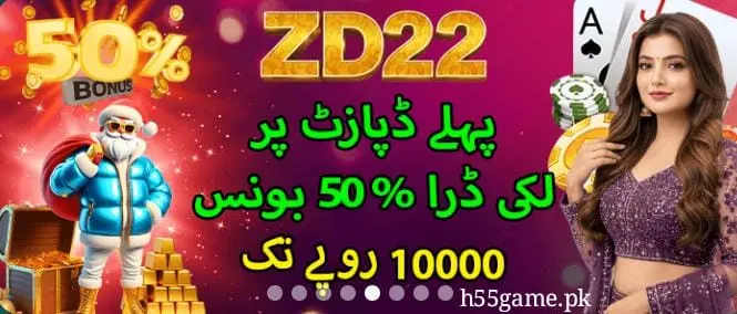 ZD22 Game
