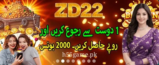 ZD22 Game