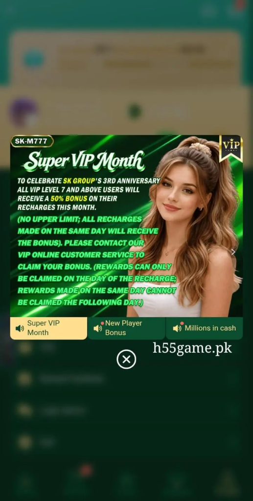SK-M777 Game