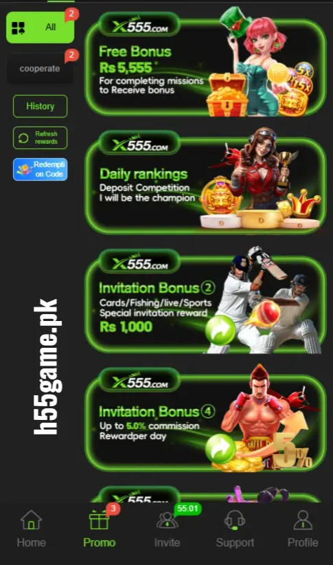 X555 Game