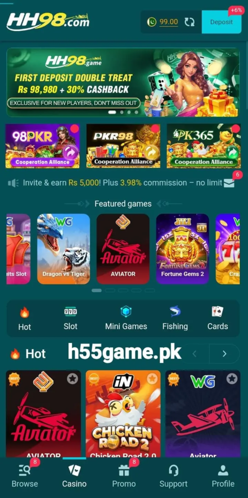 HH 98
